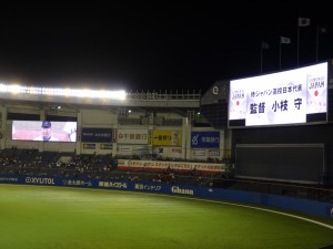 侍JAPAN壮行試合「高校日本代表 VS 大学日本代表」32