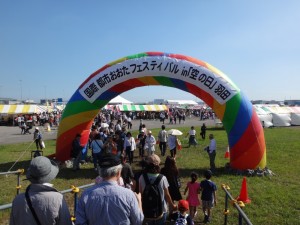 「国際都市おおたフェスティバル in 「空の日」羽田」（3）