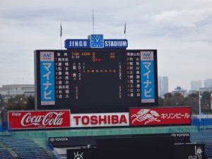 「第46回　明治神宮野球大会」～東邦 対 青森山田～6