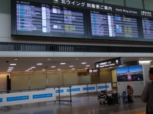 成田空港第一旅客ターミナルに行ってきました。14