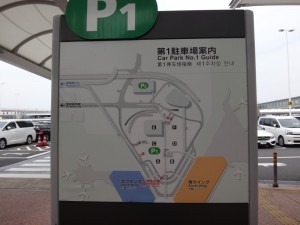 成田空港第一旅客ターミナルに行ってきました。15