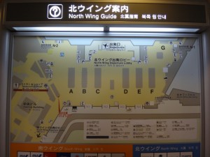 成田空港第一旅客ターミナルに行ってきました。17