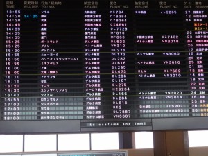 成田空港第一旅客ターミナルに行ってきました。20