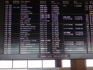 成田空港第一旅客ターミナルに行ってきました。21