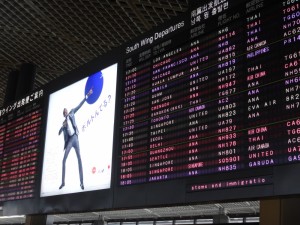 成田空港第一旅客ターミナルに行ってきました。8