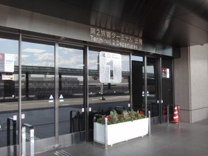 ～第2旅客ターミナル～（上）1