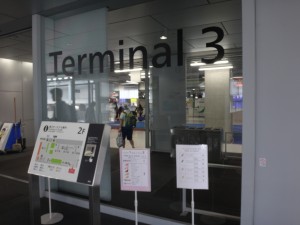 ～第3旅客ターミナル～（下）5