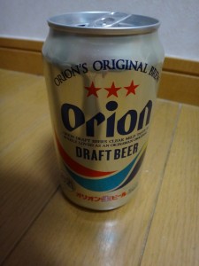 沖縄のお土産をいただきました。