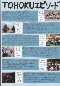 「和紙キャンドルガーデン -TOHOKU 2015-」（23）