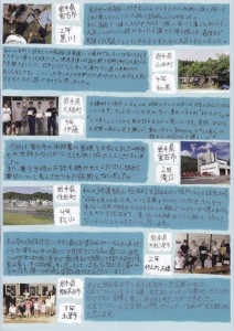 「和紙キャンドルガーデン -TOHOKU 2015-」（24）