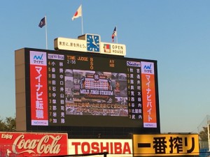 明治神宮外苑創建90年記念奉納試合「東京六大学選抜 VS 東京ヤクルトスワローズ」を観戦してきました。16
