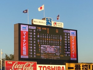 明治神宮外苑創建90年記念奉納試合「東京六大学選抜 VS 東京ヤクルトスワローズ」を観戦してきました。17